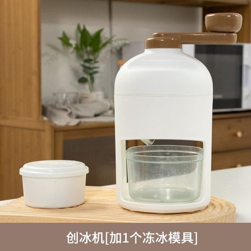 手动刨冰机家用小型绵绵冰机器碎冰机绵绵冰机器手摇沙冰机雹冰机