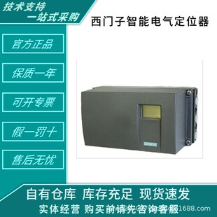 Z=D02气体分析设备7MB2011 0BB1 3CB00 0AA1 Z=Y 7MB2011 1CB00