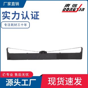 JMR121色带 DP750 适用映美FP5900KII色带架 FP8400KIII色带架