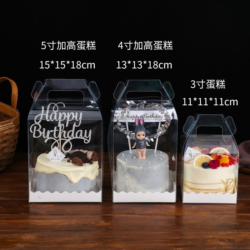 3寸4寸5寸手提蛋糕盒透明 四寸五寸爆浆方形生日蛋糕包装盒加高款