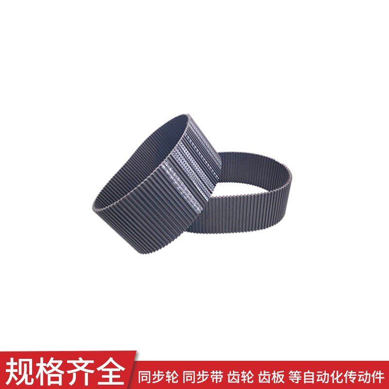 同步皮带820-D5M 830-D5M 845-D5M850-D5M传动带同步齿形带同步带