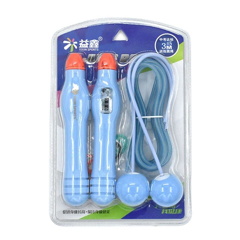 益鑫无绳有绳跳绳 健身运动款男女生计数负重球中考训练用绳子
