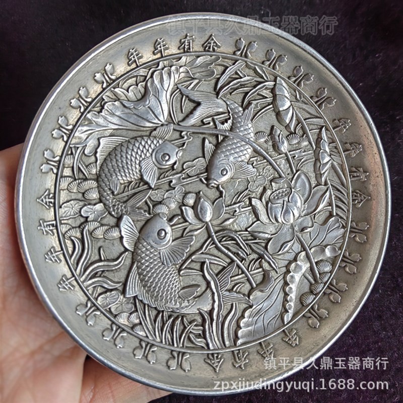 古玩仿古铜器 莲花鱼实心白铜银色碟子盘子家居办公古玩摆件
