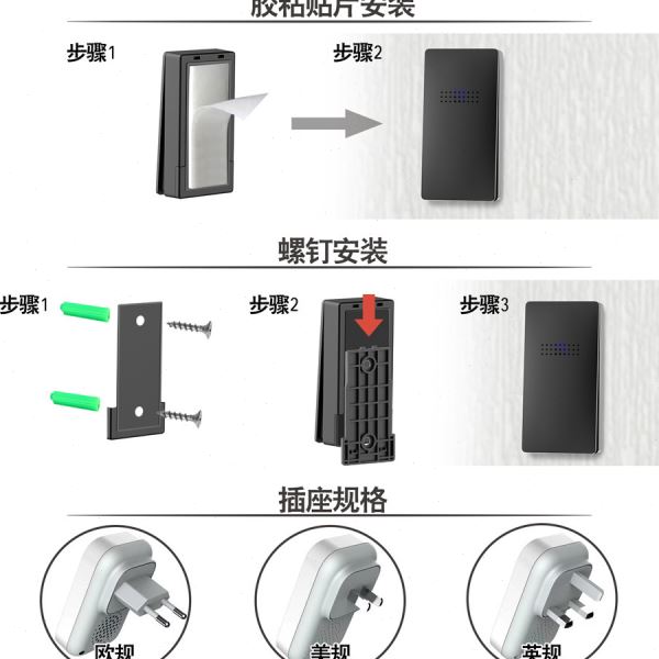 自发电室温数显无线遥控门铃远距离家用店铺叮咚提醒器防水带温度