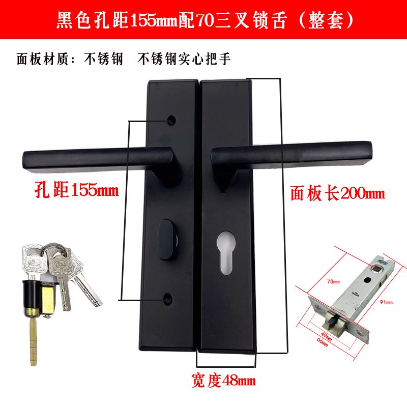 高档装修黑色门锁卧室房门锁单舌锁卫生间室内静音家用木门通用型