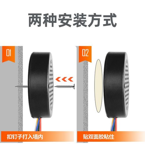 vespa改装启动声音摩托车电动车通电响汽车语音提示器可更换声音