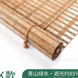 隔断 零售竹帘窗帘卷帘遮阳台茶室书房公室酒店民宿日式