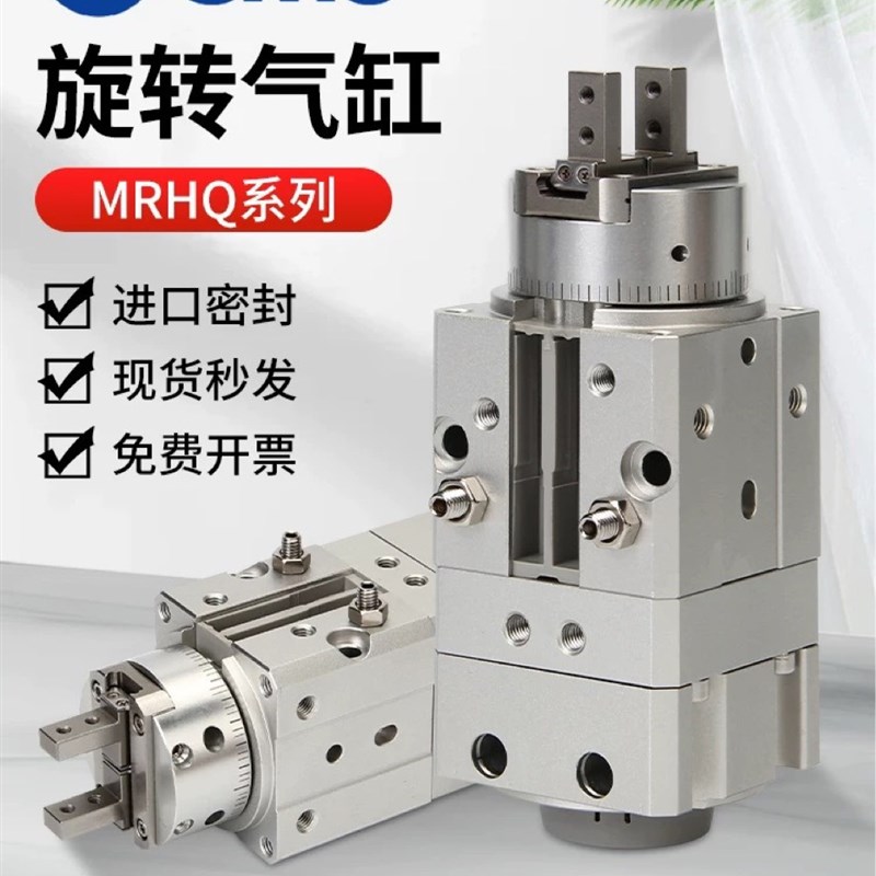 SMC原装摆动旋转夹紧手指气缸MRHQ10D 16D 20D 25D-90S-180S-N