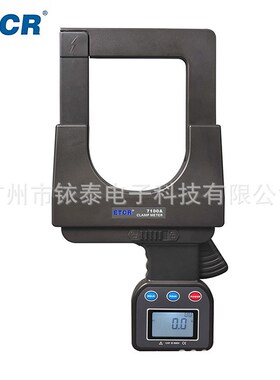 铱泰ETCR7100A/超大口径钳形电流表 大电流 AC 4000A