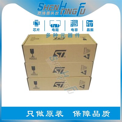【ST热卖】STM32L011F4U6TR低功耗芯片QFN20原装ST单片机MCU