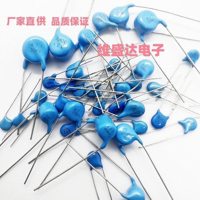 高压瓷片电容1KV221/220PF1000V脚距P5MM