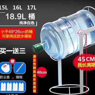 出水器倒置架桶装 大桶水倒水架矿泉纯净水手压式 水支架家用水
