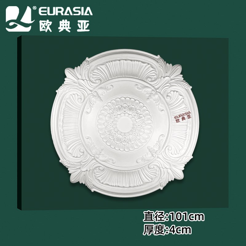PU灯盘灯池天花板造型吊顶装饰非石膏圆形欧法式雕花底座吊灯灯座
