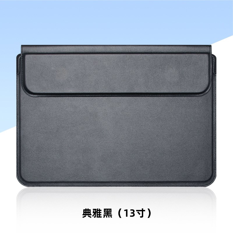 笔记本电脑14寸支架内胆包13.3寸/15.4寸macbook轻薄支架电脑包