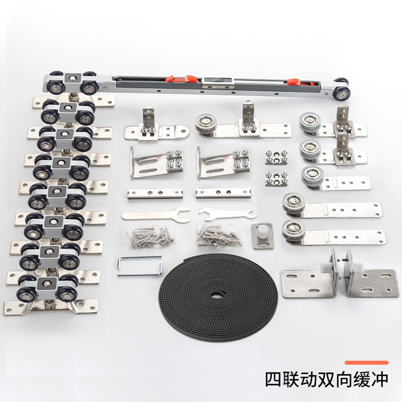 三联动推拉门缓冲阻尼器移门配件滑轨轨道同步装置双向缓冲器