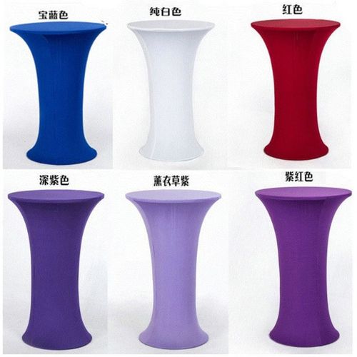 弹力桌布台布桌套弹力桌罩吧台套吧台罩IBM弹力台罩鸡尾酒台布