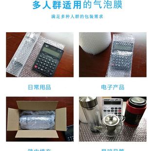 60cm重3.6斤快递打包泡沫气泡垫泡泡纸 全新料气泡膜普厚