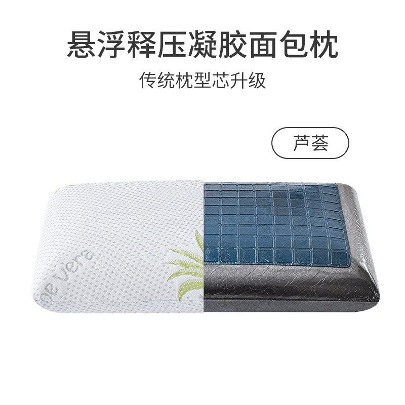 跨境 凝胶枕慢回弹记忆棉凝胶枕芯面包枕夏凉枕 凝胶枕头厂家