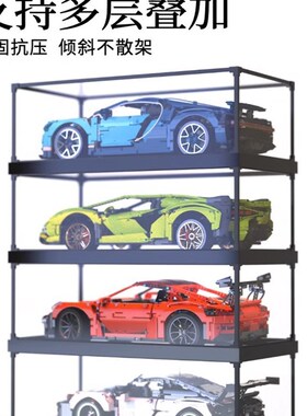 适用拼奇86603天马星座星矢模型合金框底透明防尘罩亚克力展示盒