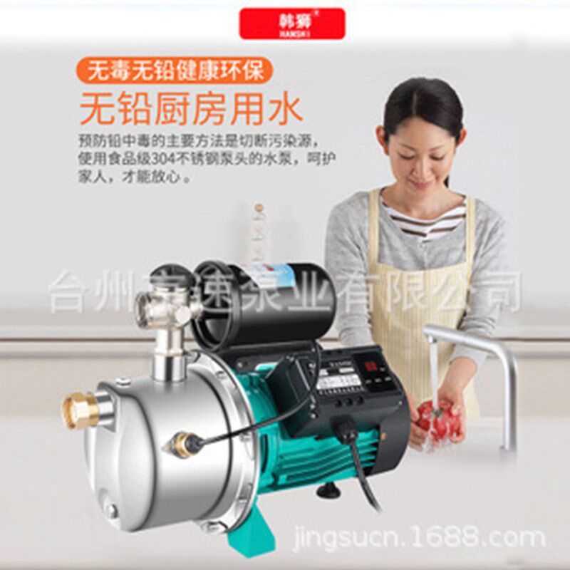 全自动不锈钢自吸水泵喷射泵家用高扬程自吸泵增压泵不锈钢泵