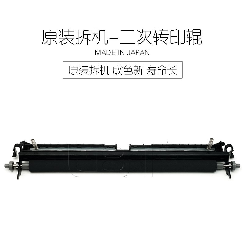 理光C 2011 2003 2503 3003 3503 4503 5503 6003 二次转印组件辊