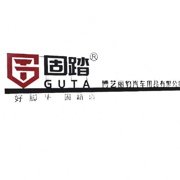 公司前台形象背景墙logo发光字铁艺广告牌展示镂空招牌灯箱