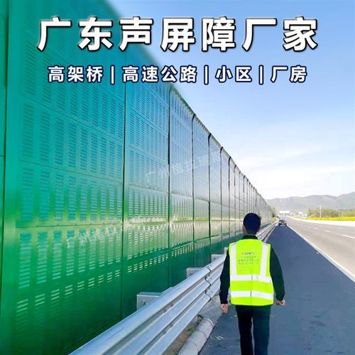 广东公路声屏障高架桥梁隔音屏高速路隔音板小区降噪隔音百叶屏a