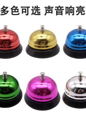 吧台铃 传菜铃 叫单铃 餐铃 传唤钟 餐厅厨房用 大中小号可选