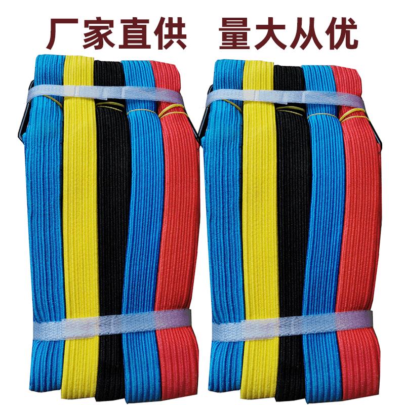 自行摩托车行李货物捆绑带牛筋橡胶丝织带3米京银龙捆绑高弹力绳