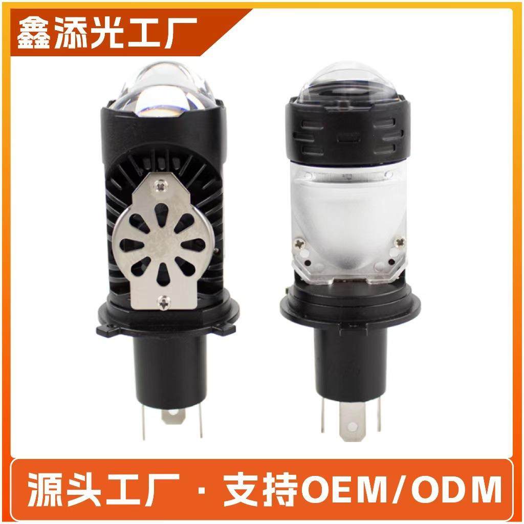 大功率直插LED车灯H4双透镜代替卤素灯泡h4 h19内置射灯汽摩通用