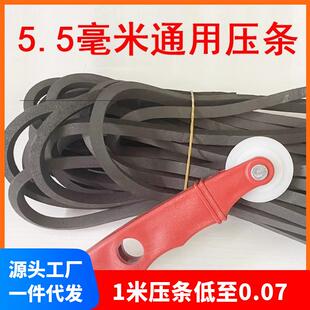 纱窗压条铝合金塑钢窗纱网橡胶皮条密封嵌条固定纱窗压条