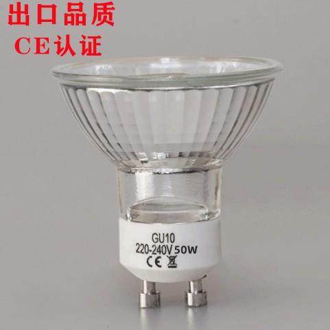 高质量出口GU10灯泡卤素射灯120V-220V 35W 香薰灯光源融蜡加热灯