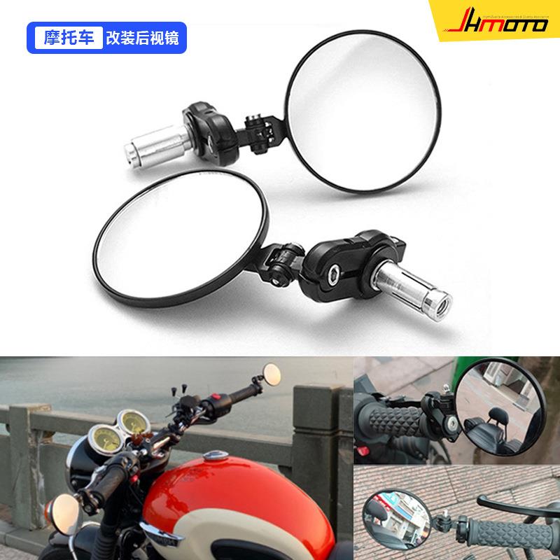 高质量金属摩托车配件改装复古折叠式手把后视镜倒车镜反光镜