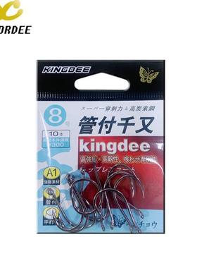 金蝶管付千又 一代歪嘴日本鱼钩有倒刺带圈有孔银灰色高钢碳钓钩