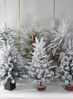 白色圣诞树家用迷你装饰30/45/60cmPE雪树植绒树落雪圣诞饰品摆件