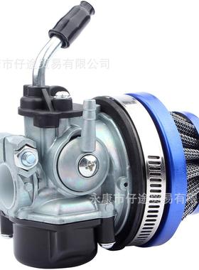 迷你摩托车自行车配件37 50CC 80CC改装两冲程发动机化油器带空滤