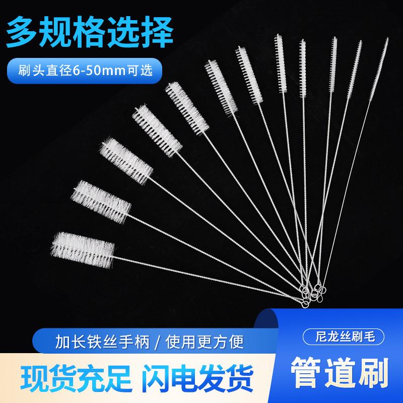 加长柄管道内孔试管清洗清洁刷硬毛软毛长柄圆形尼龙刷小毛刷瓶刷