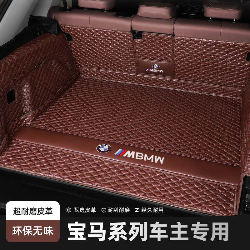 专车专用汽车后备箱垫全包围尾箱垫子带车标环保耐磨汽车后尾箱垫