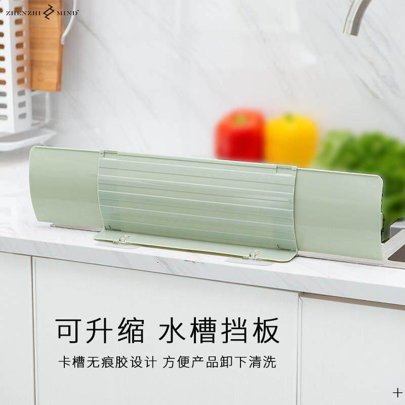 家用厨房可伸缩水槽挡水板台面水池洗手台吸盘式防溅水围板隔油板