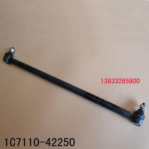 1C7110-42250洋马高速插秧机配件直拉杆/转向拉杆/VP6D/VP6包邮