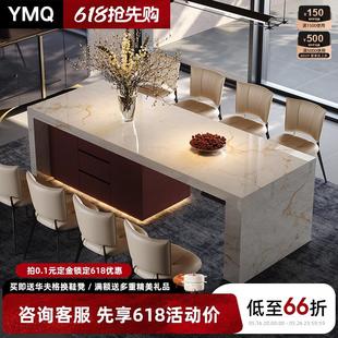 轻奢岩板岛台升降别墅厨房导台 高端岛台餐桌一体家用可伸缩新款
