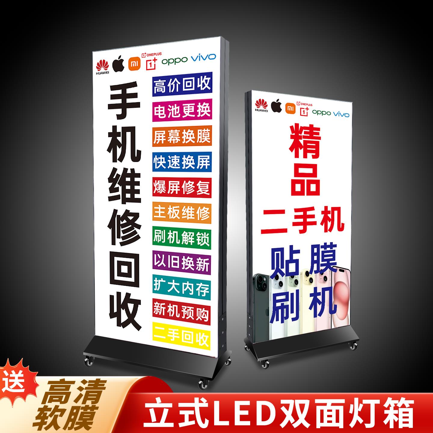 软膜卡布灯箱广告牌双面户外立式led发光海报架落地充电移动招牌