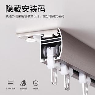 双轨导轨静音罗马杆窗帘杆铝合金 防漏光窗帘轨道直轨滑轮隐藏顶装