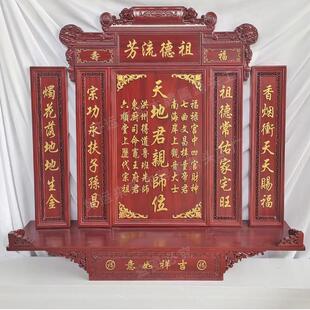 实木香火牌匾农村堂屋家神牌天地国亲师位定制设计牌祠堂牌雕刻