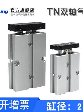 双轴TDA双杆气缸TN10/16/20/25/32/40X20X30X40X50X60X75X80X100S