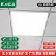 集成吊顶600x600led平板灯60x60LED石膏板矿棉板天花格栅面板