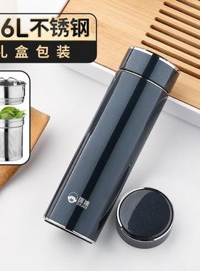 匡迪316L不锈钢真空保温杯男女士商务水杯子茶水分离高档礼品杯