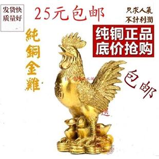 纯铜公鸡摆件 铜鸡 摆件 铜十二生肖鸡摆件 铜母鸡摆件 铜福字鸡