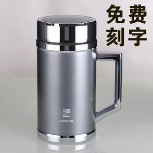 高档带手柄保温杯定制logo办公商务水杯刻字男士泡茶杯子礼品印字