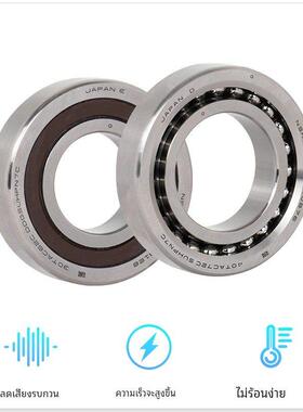 NSK精密丝杠轴承17/20/25/30/40/50TAC/47 62 72 90 100密封